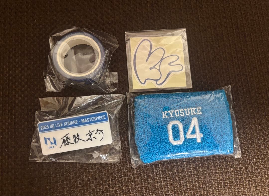 INI藤牧京介 ネームプレート 4点セット ドームカプセルトイ