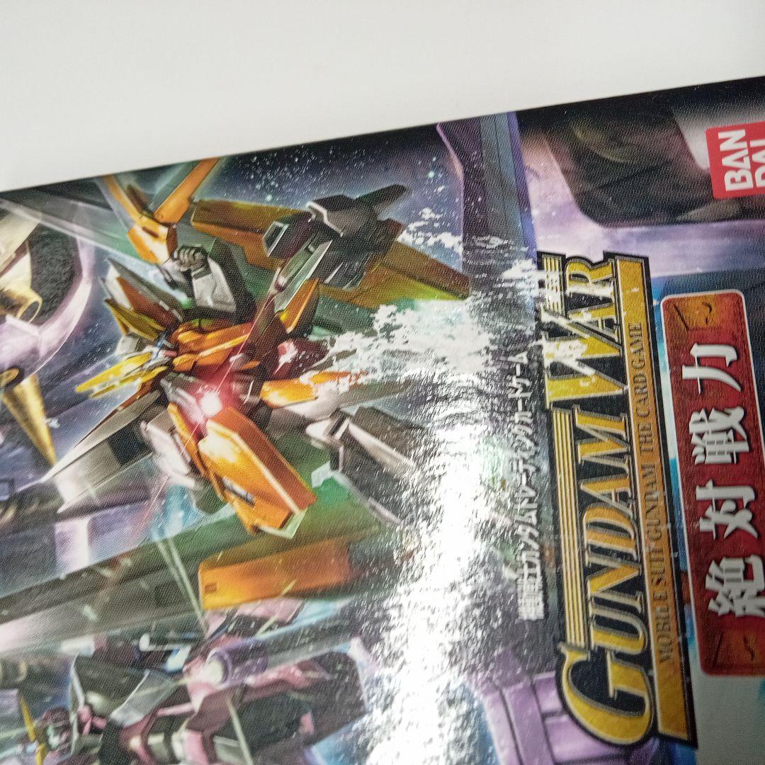 4箱セット　ガンダムウォー　絶対戦力　基本スターターセット　バンダイ