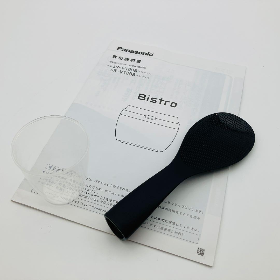 Panasonic パナソニック Bistro ビストロ SR-V10BB
