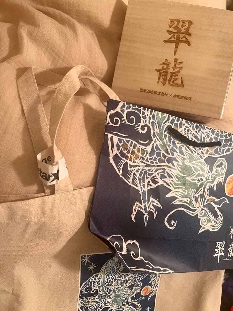 沖縄限定泡盛　翠龍