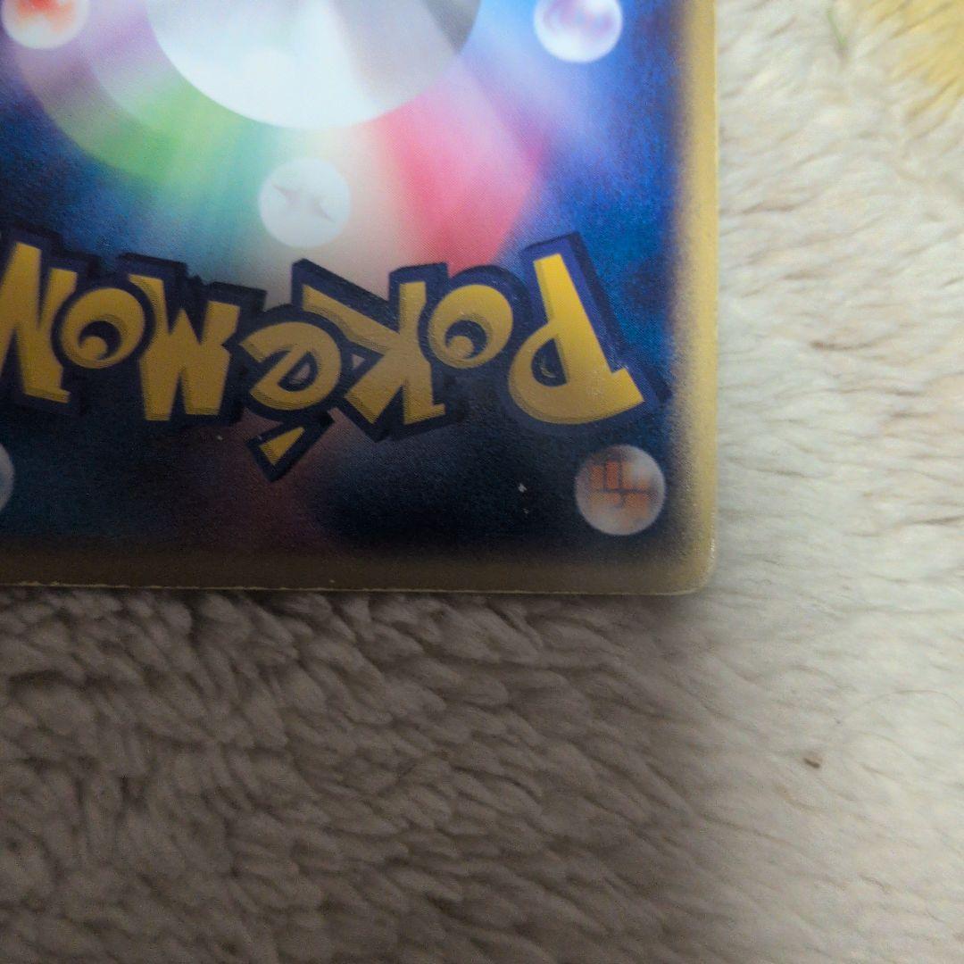 ゲンガー-ex 　048/082