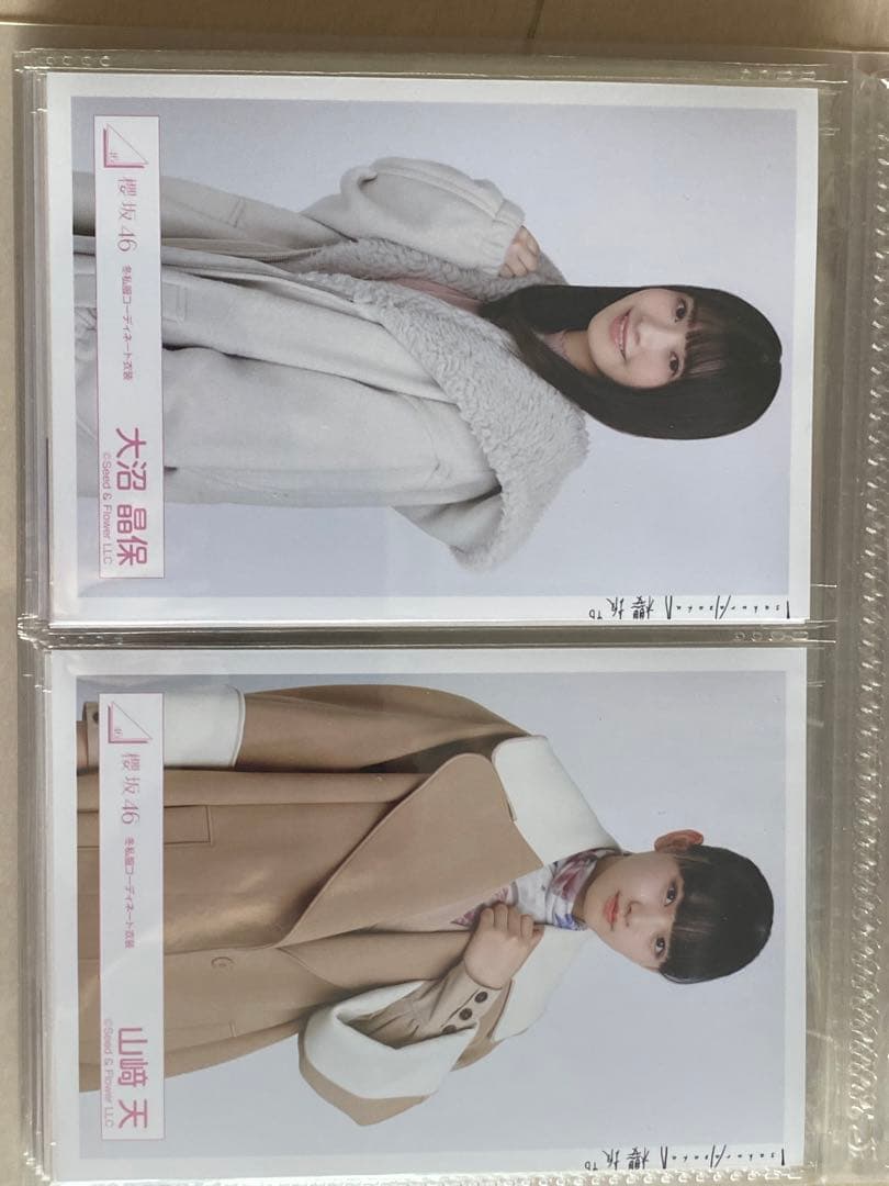 欅坂、櫻坂46生写真バラ売り可