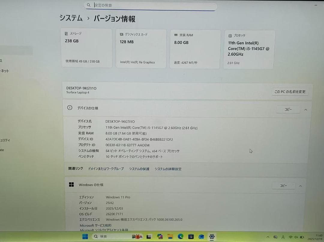 Windowsノート本体 Surface Laptop4 i5-1145G7 8GB/SSD256