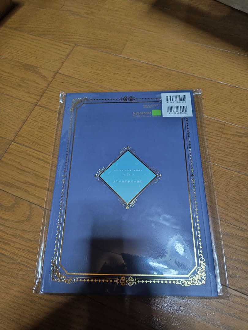 ヴァイオレット・エヴァーガーデン グッズまとめ売り(劇場版多め)