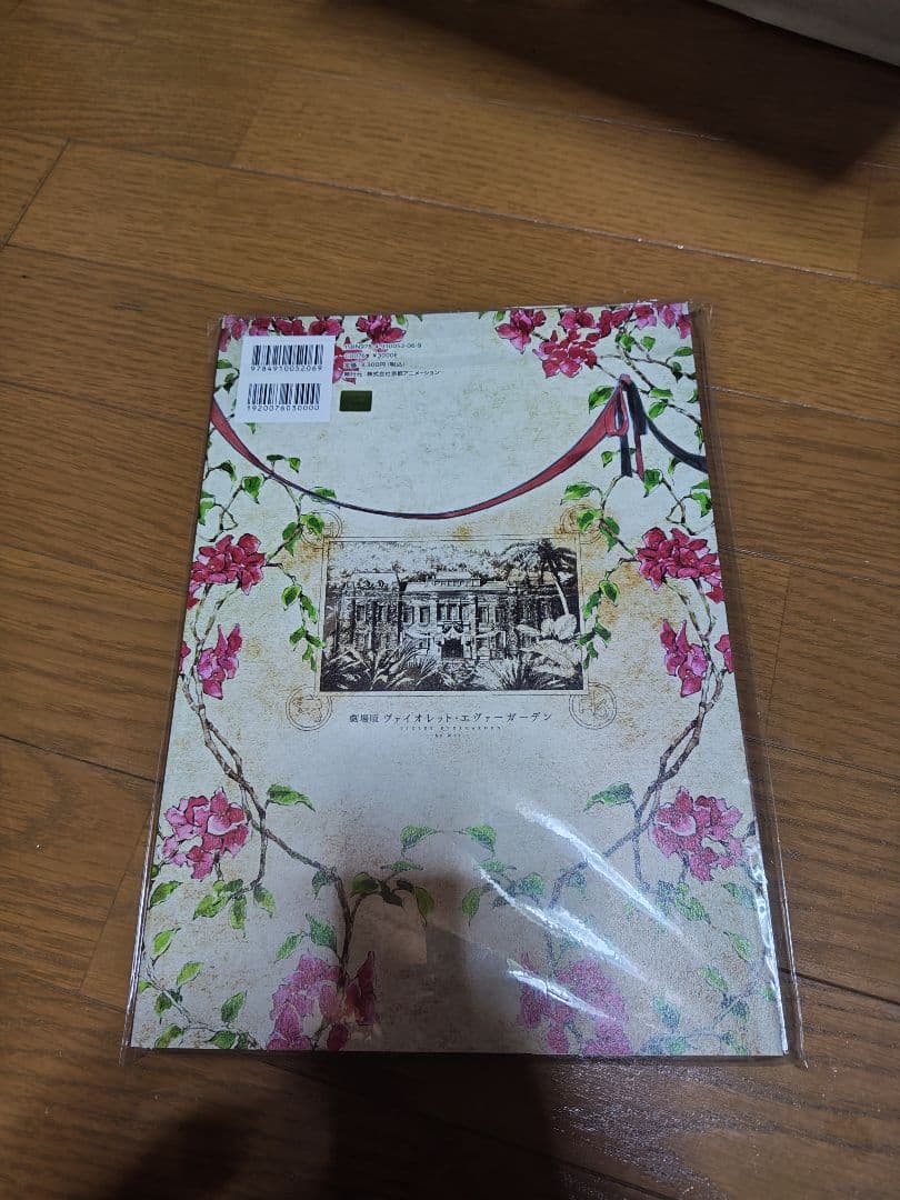 ヴァイオレット・エヴァーガーデン グッズまとめ売り(劇場版多め)