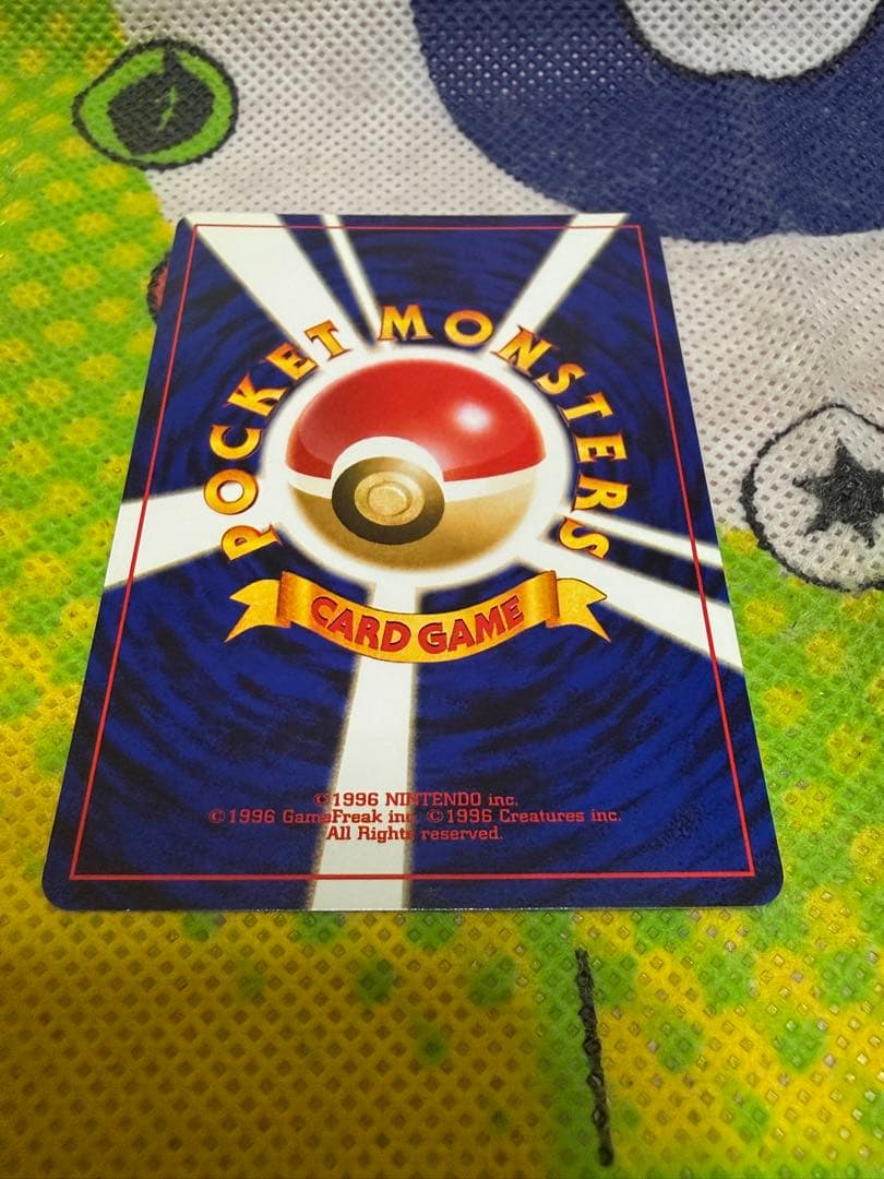 ラッキースタジアム_コンプリートセット 旧裏 ポケモンカード