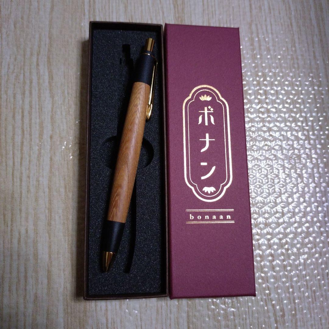 ボナンペン 欅 箱付き
