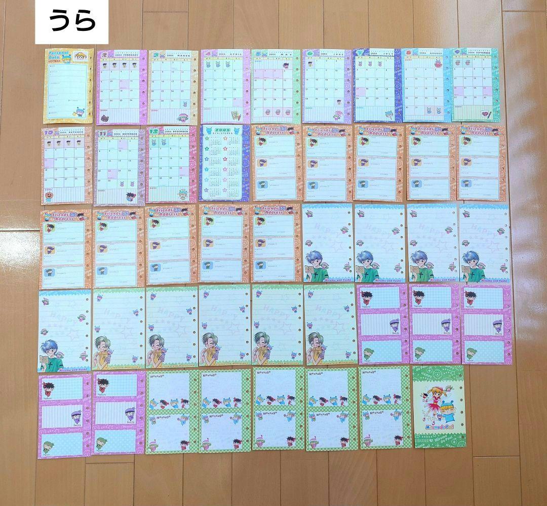 ミルモでポン！ システム手帳 ちゃお 平成レトロ デニムケース 缶ケース