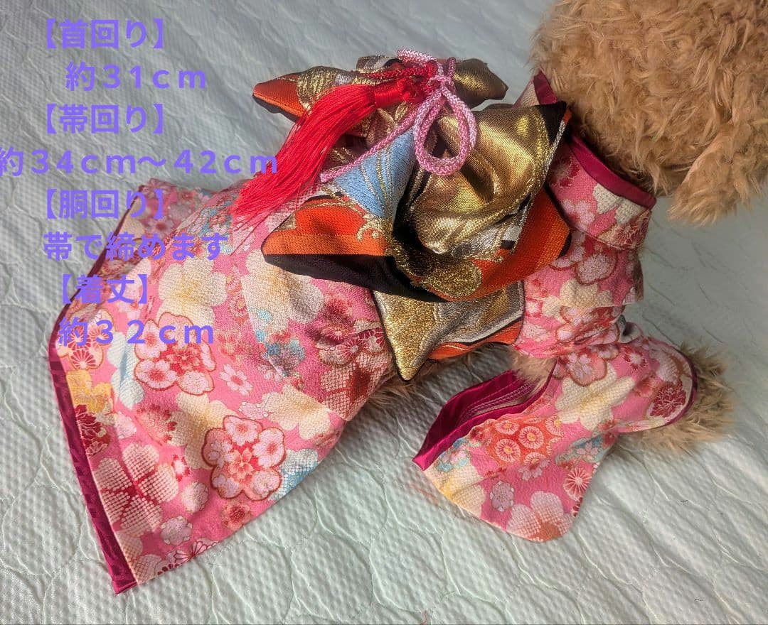 サ*コ様 ラスト★現品★Ｓピンク地にちりめん風桜柄の着物に本物黒地に金他帯の晴れ