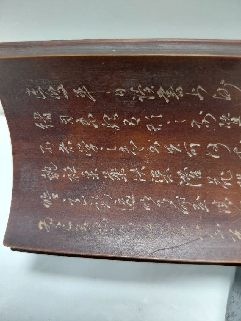 茶道具　茶合　骨董