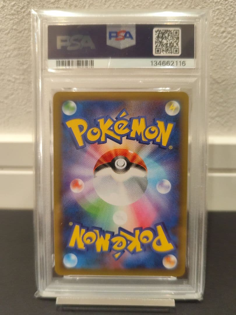 高騰中【PSA10】マグマ団のグラードン 25th 011/025 プロモ