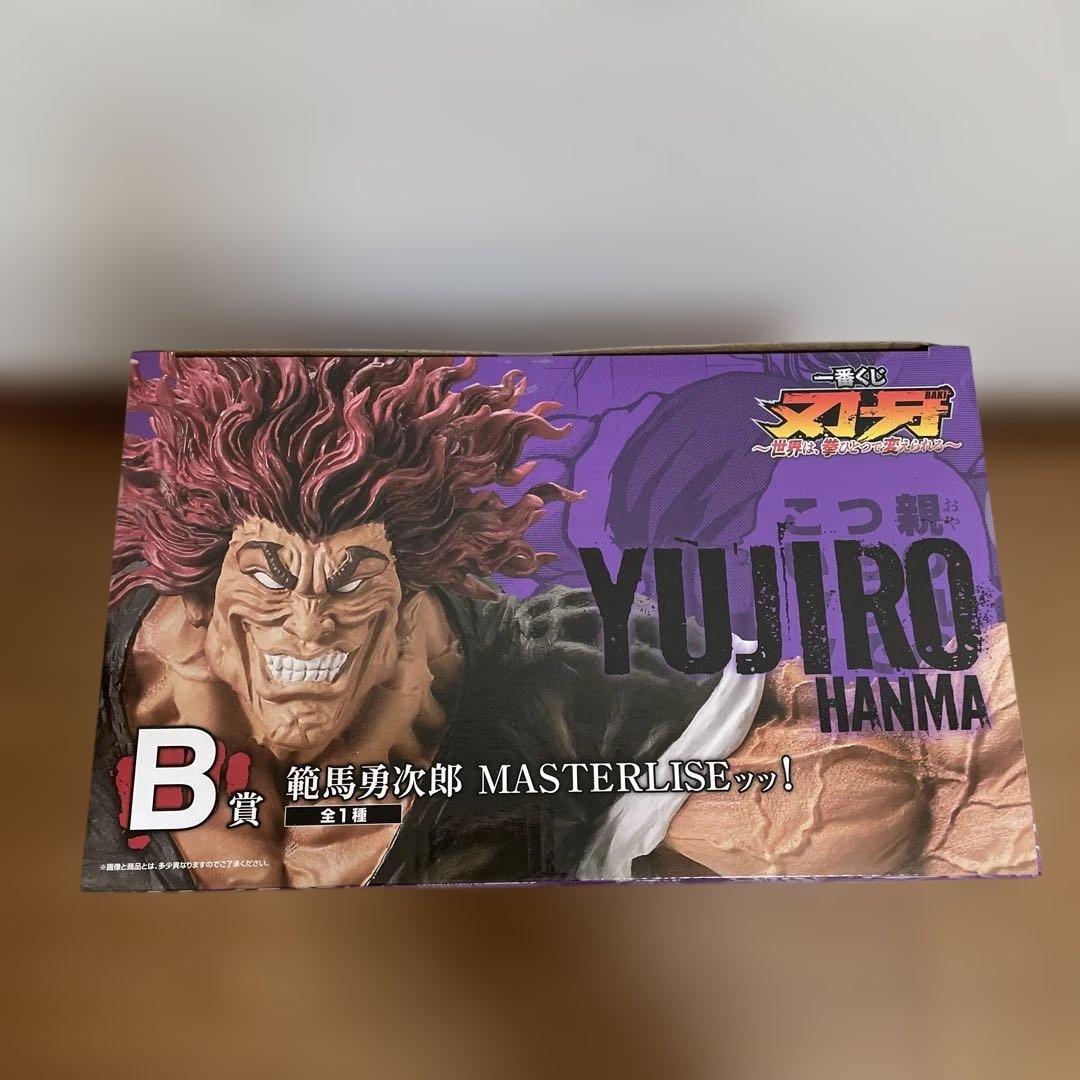 一番くじ 刃牙～世界は、拳ひとつで変えられる～　B賞　範馬勇次郎　E賞ポスター