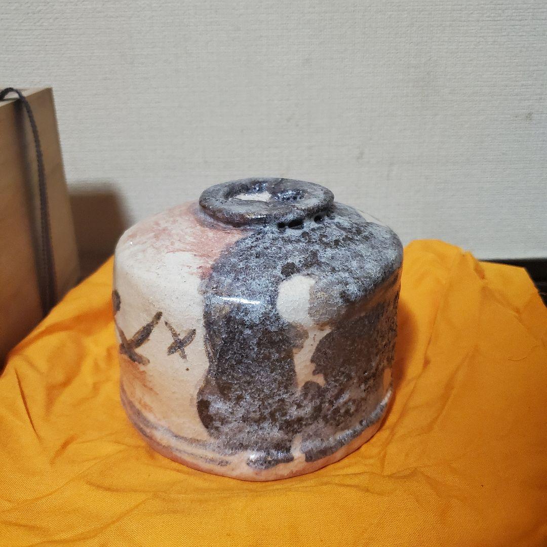 時代物　楽茶碗　裏書きあり
