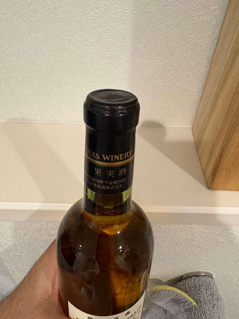 甲州古曲 1996年 ヴィンテージワイン 720ml