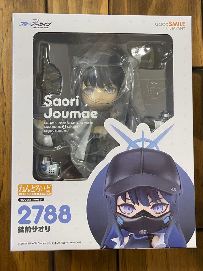 ブルーアーカイブ　錠前サオリ　ねんどろいど　ぬいぐるみ　セット