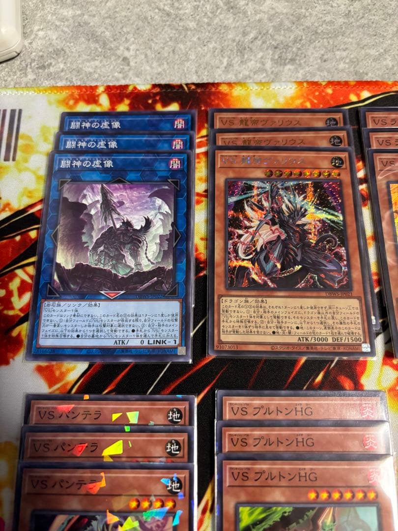 【早い者勝ち‼︎ 】遊戯王　VS デッキパーツ　まとめ売り