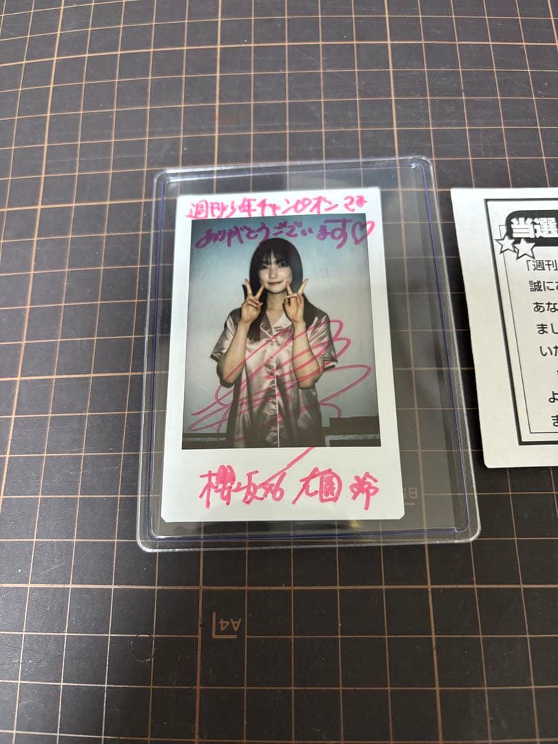 大園玲　直筆サイン　櫻坂46 サイン入り アイドル チェキ