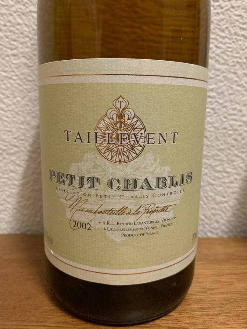 タイユヴァン ワインセット2本入り ギフト プレゼント ヴィンテージワイン