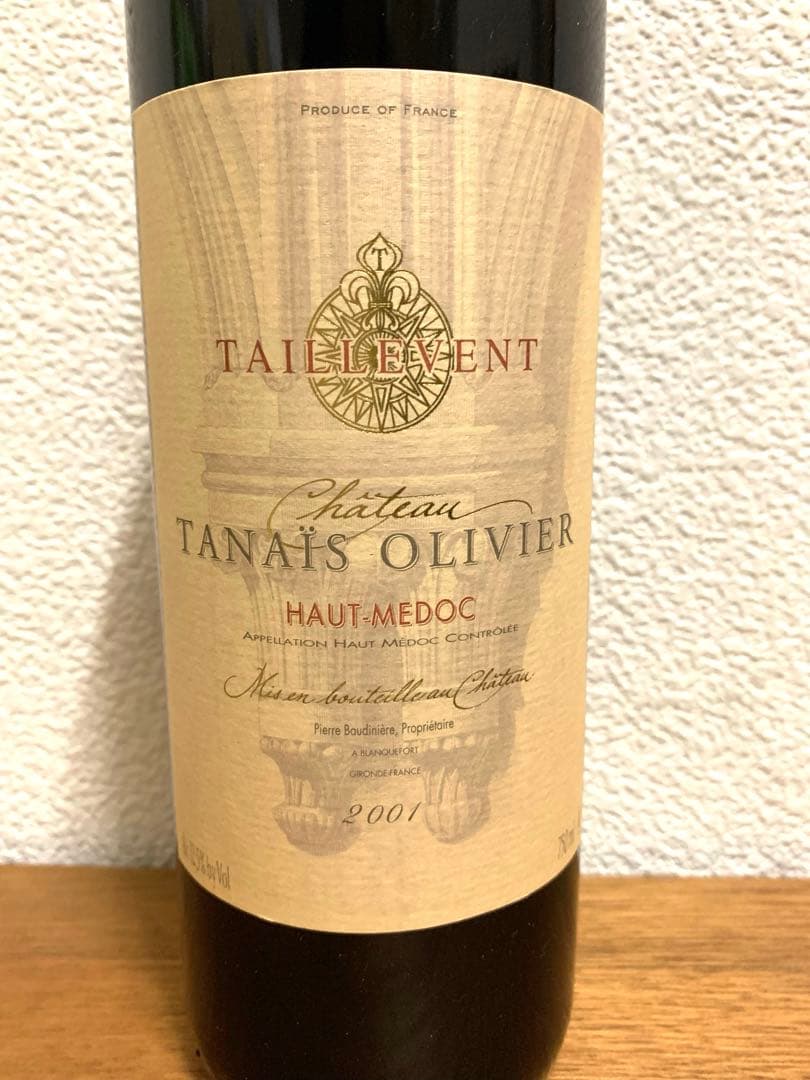 タイユヴァン ワインセット2本入り ギフト プレゼント ヴィンテージワイン