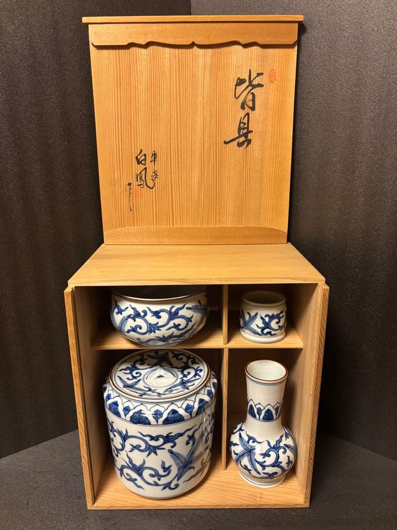 皆具 平安白鳳 茶道具　未使用　染付　有田焼　箱付