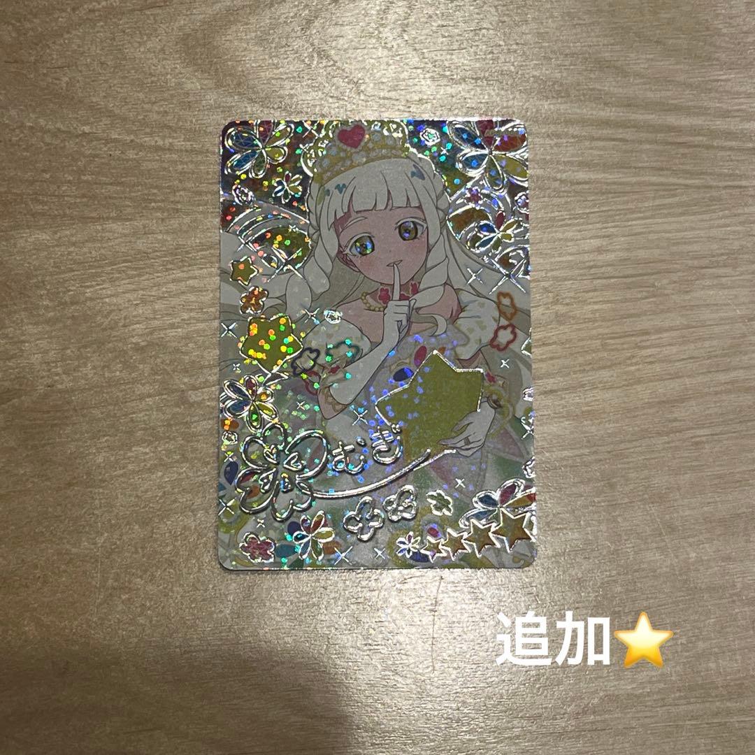 まとめ売り 引退品 アイプリバース ひみつのアイプリ アイプリ コンプリート