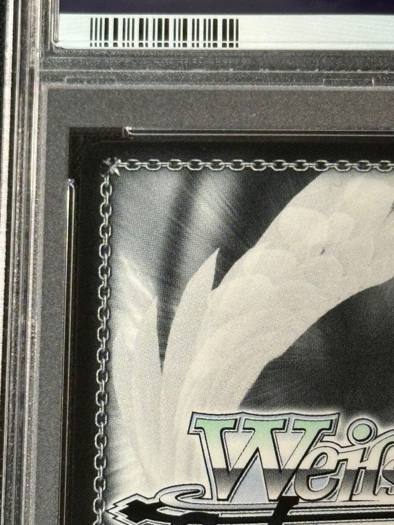 ヴァイス “お姉ちゃんだから”二葉つくし SSP PSA10