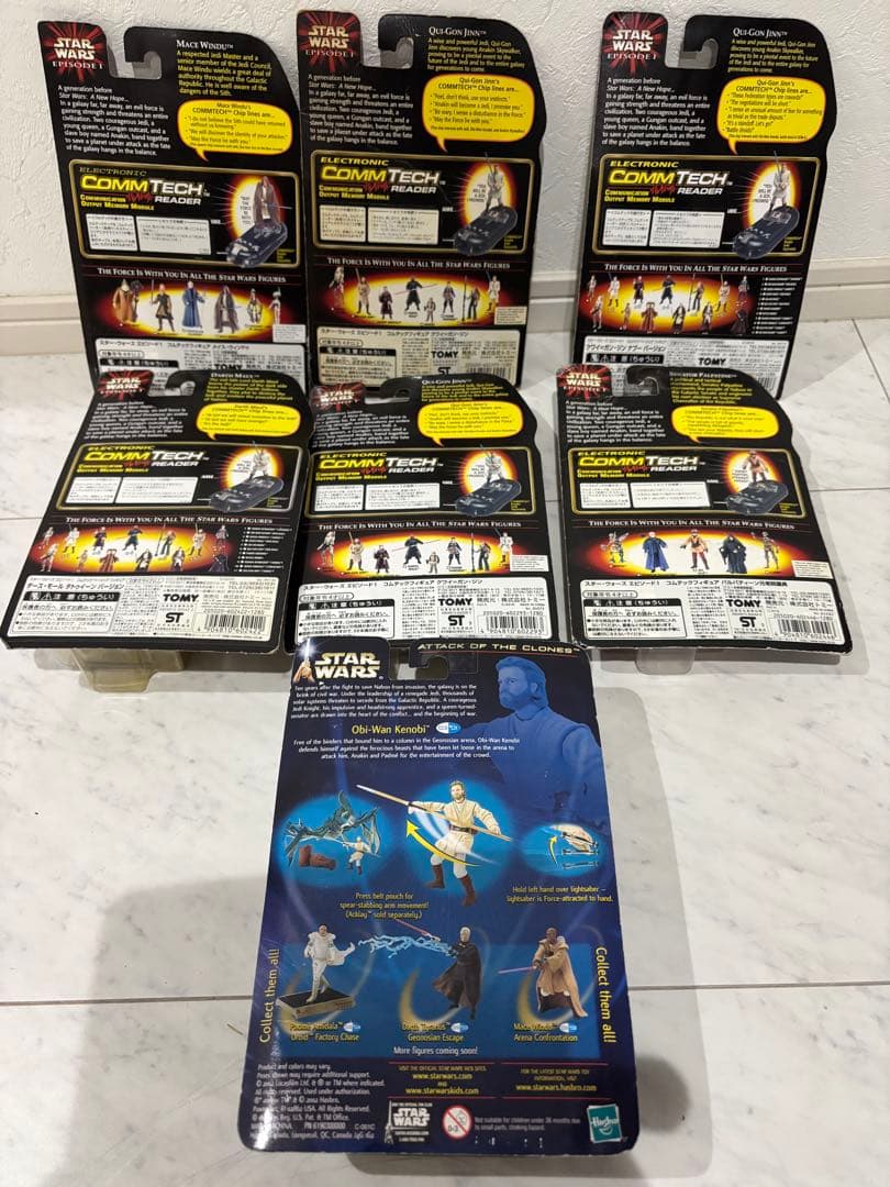 ☆希少☆スターウォーズ☆エピソードI☆フィギュア7体☆送料無料☆