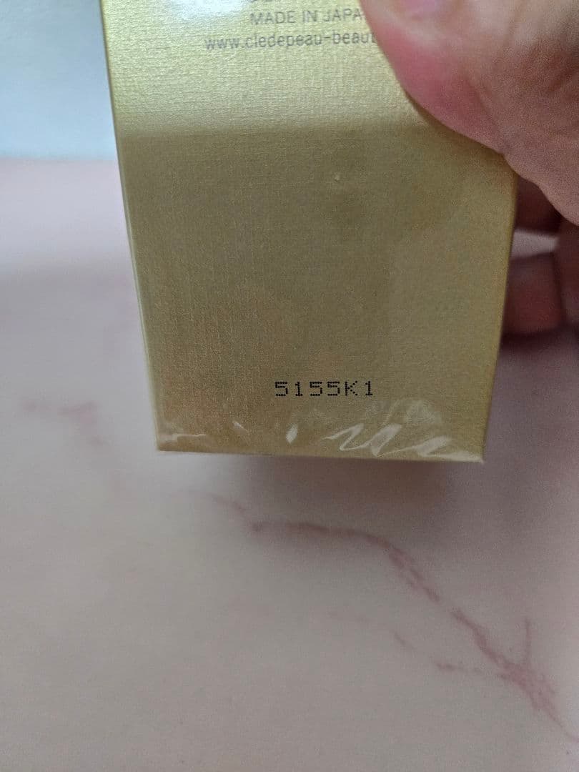 新品未開封　クレ・ド・ポーボーテ　エマルションプロテクトゥリス（ジュール）