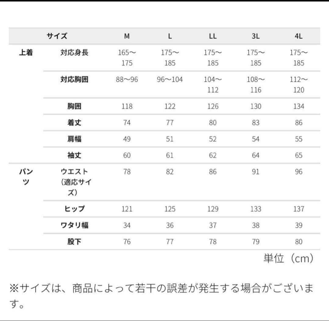 最終値下げ【新品】Mサイズ XShelter断熱αイージスプレミアム防水防寒