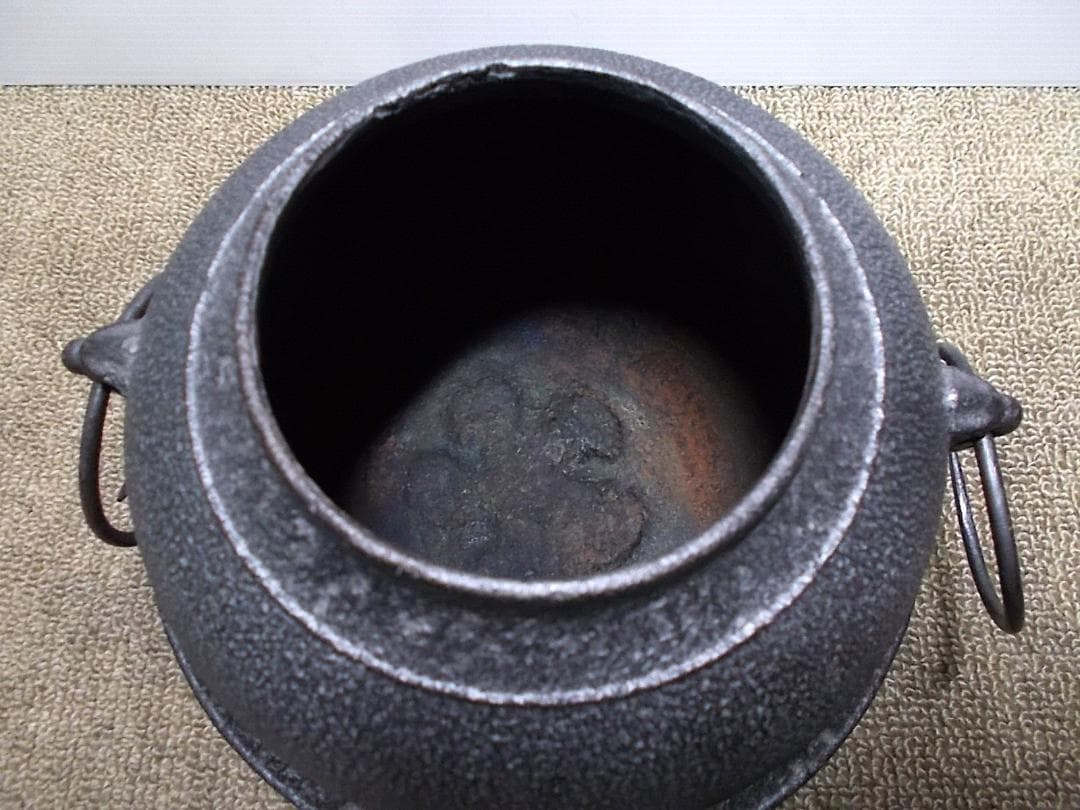 茶道具 薩摩焼枇杷色 風炉釜セット 未使用五徳 あじろ鉄 釜環 敷板 真鍮製火箸