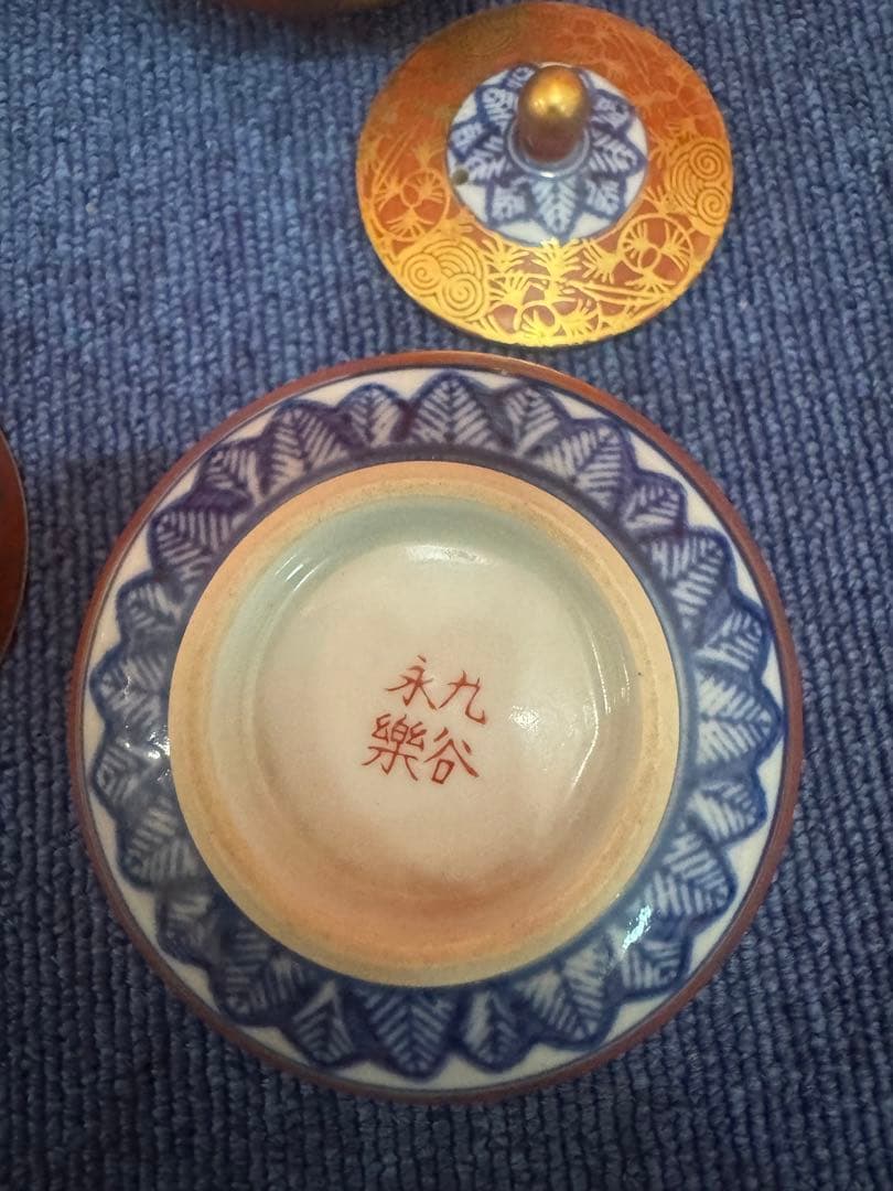 1725 九谷焼　赤絵　赤地金花　茶器セット　急須1客　湯冷し1客　湯呑4客