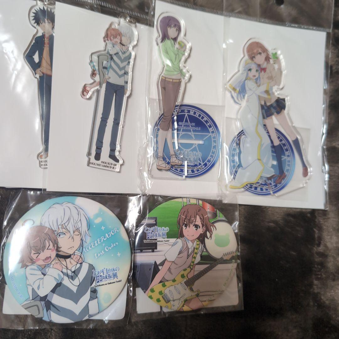 とある自治体の地域振興2018 缶バッジ 御坂美琴 とある魔術の禁書目録