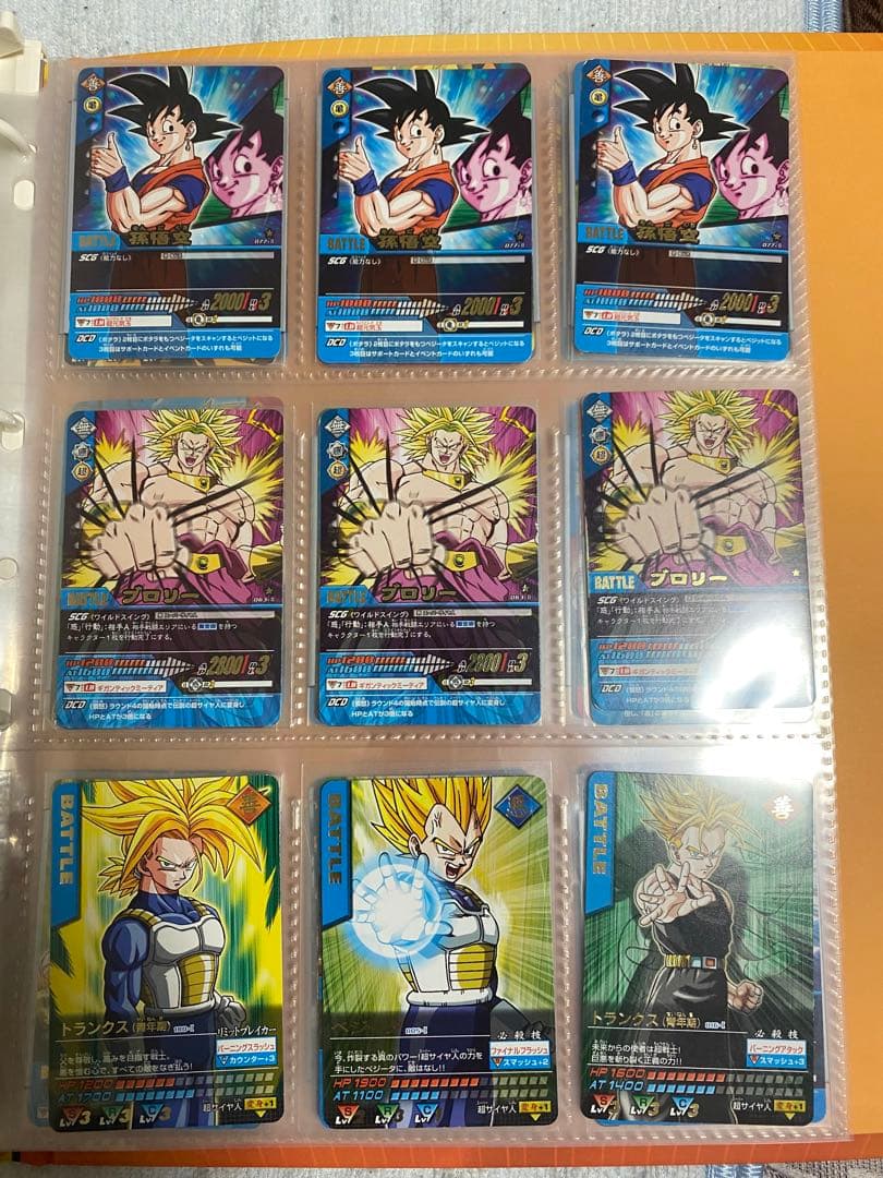 データカードダス　ドラゴンボール　セット