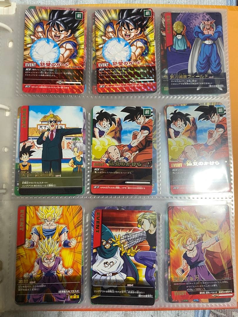 データカードダス　ドラゴンボール　セット