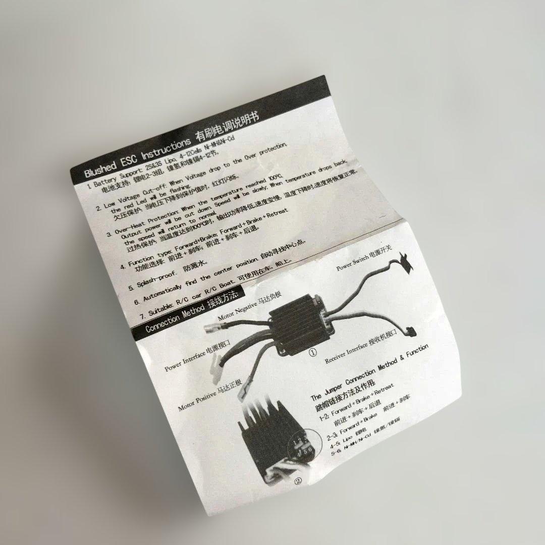 デアゴスティーニ　1/10 ラジコン　スバルインプレッサ ESC仕様