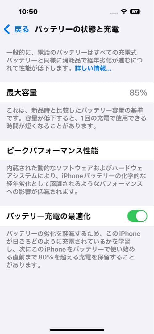 iPhone14pro 256GB ゴールド