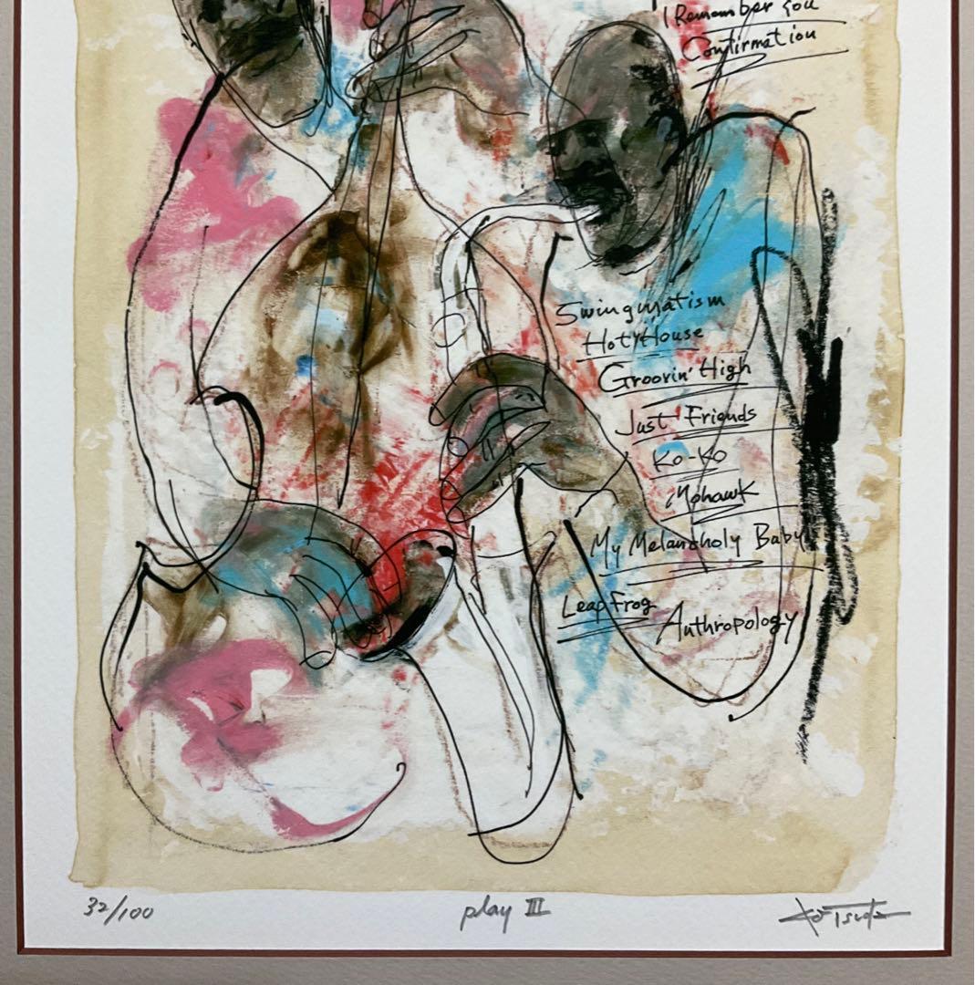 絵画・額縁・版画・津田 耕・play Ⅲ・JAZZ・美術品・インテリア・雑貨