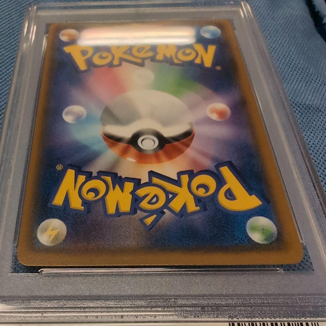 ポケモンカード PSA10 モノマネむすめ SM6b SR