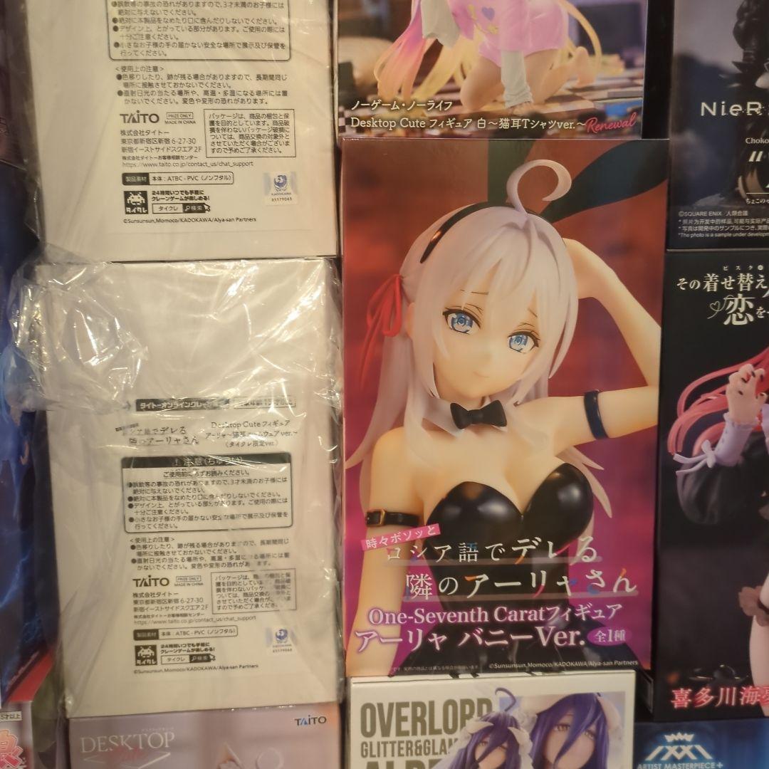 プライズ フィギュア 23点 タイクレ限定 ちょこのせ 2B等 レア景品多数