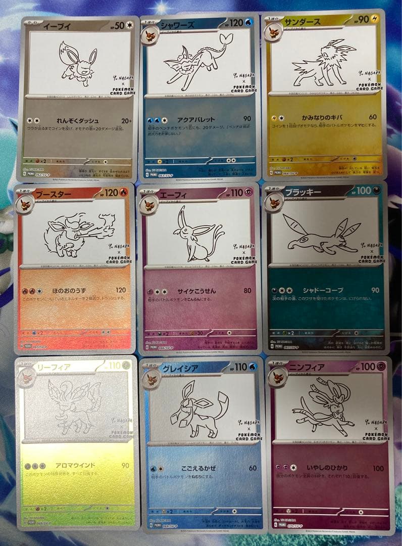 ポケモンカードゲーム yu nagaba 長場雄　 プロモ　ブイズ　コンプリート