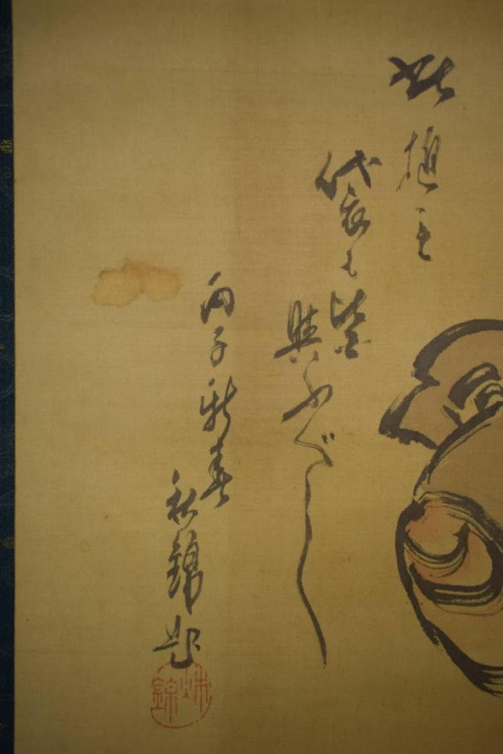 真作/秋錦/打出の小槌/干支/横物/布袋屋掛軸HJ-177