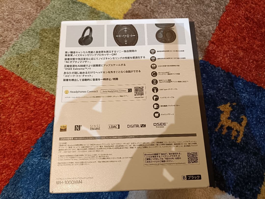 SONY WH-1000XM4 ブラック難あり