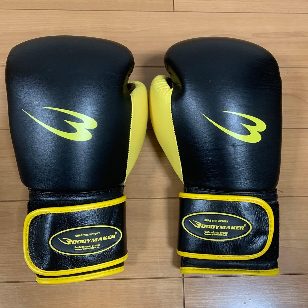 TE210　ボディーメーカー　スパーリンググローブ　本革　新品　黒×黄色