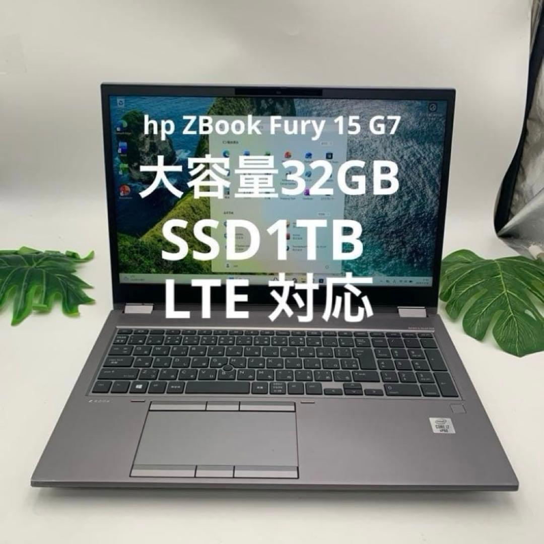 Windowsノート本体 hp ZBook Fury 15 G7 Core i7 10850H 2.7GH
