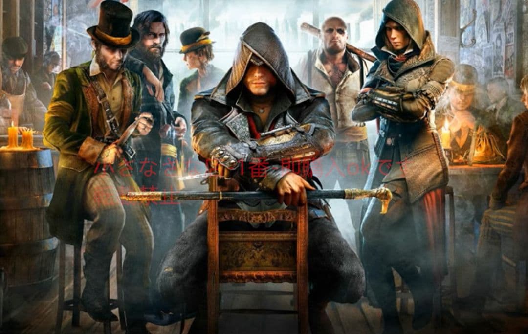 刺客信条6 フクロウのシンジケート フクロウの杖 古兵器 武具　刀装具　日本刀