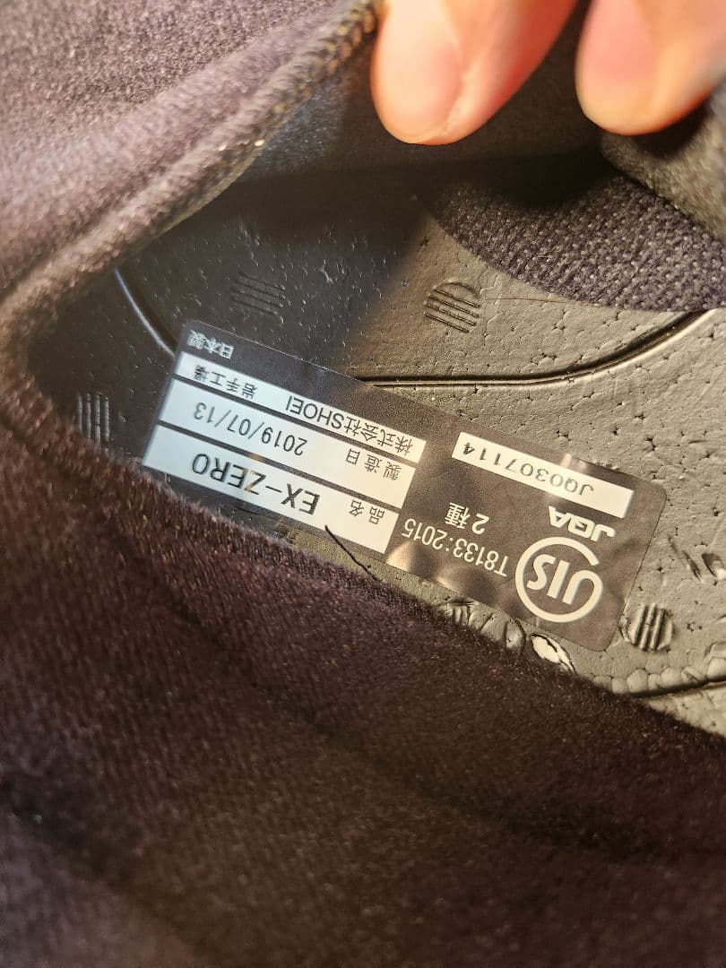 SHOEI 　ツヤありブラック　ex-zero バイザー付　Lサイズ