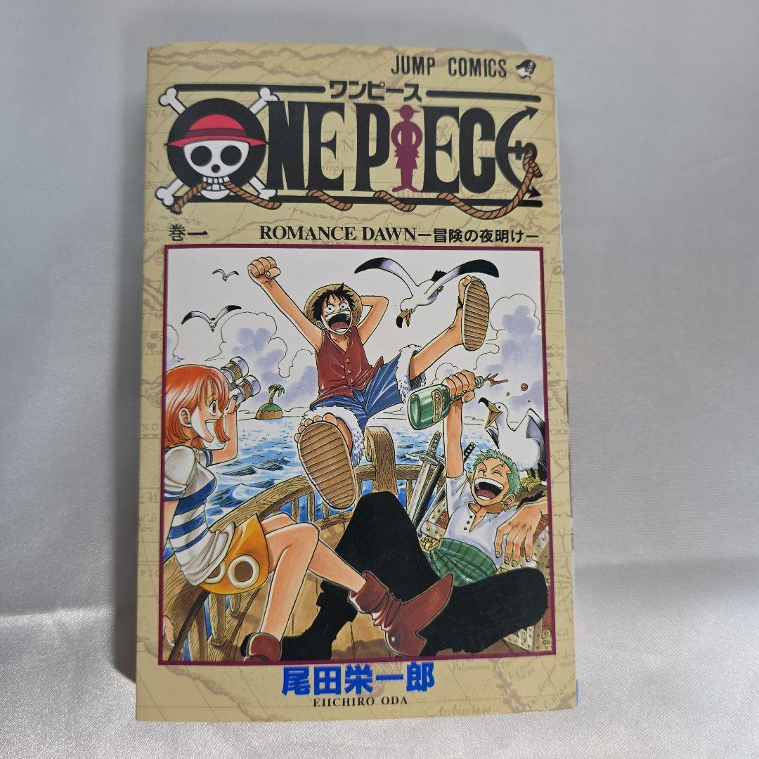 希少！ONEPIECE 1巻 初版 1997年第1刷発行/良品/S03