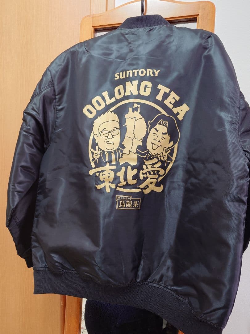 サンドウィッチマン ブルゾン ジャンバー ジャンパー XL 東北 愛 魂 激レア