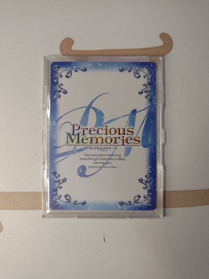 プレシャスメモリーズ　直筆サイン　初音ミク