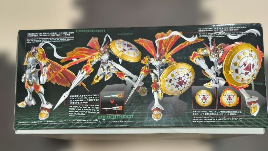 BANDAI DUKEMON/GALLANTMON フィギュアライズス